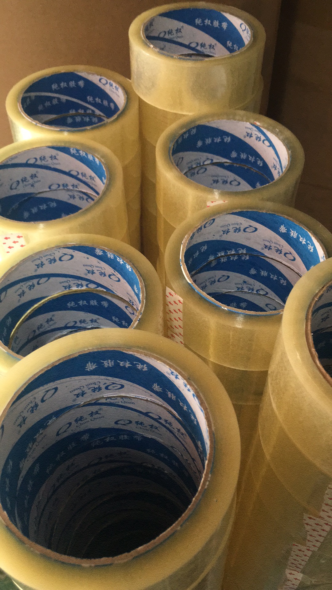 封箱胶带