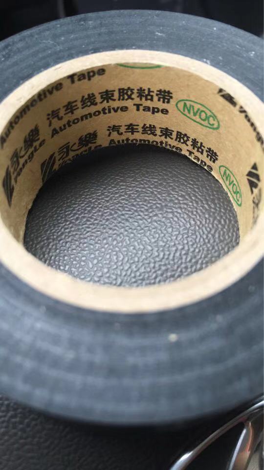 电工胶带